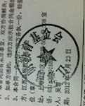 網(wǎng)站維護(hù)