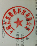 網(wǎng)站維護(hù)