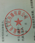 網(wǎng)站維護(hù)