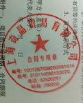 網(wǎng)站維護(hù)
