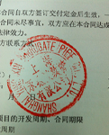 網(wǎng)站維護(hù)