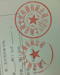網(wǎng)站維護(hù)