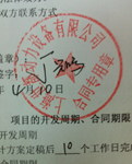 網(wǎng)站維護(hù)