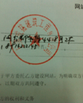 網(wǎng)站維護(hù)