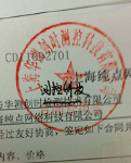 網(wǎng)站維護(hù)