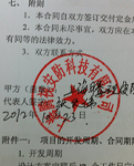 網(wǎng)站維護(hù)