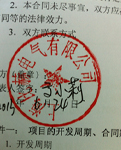 網(wǎng)站維護(hù)