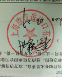 網(wǎng)站維護(hù)