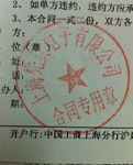網(wǎng)站維護(hù)