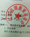 網(wǎng)站維護(hù)