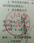 網(wǎng)站維護(hù)