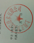 網(wǎng)站維護(hù)